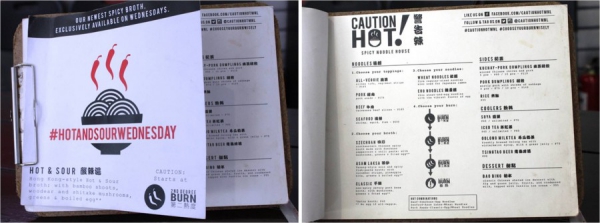 Caution Hot 3