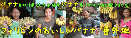 banana-2.jpg
