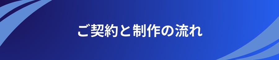 PrimerのSWPで、フィリピンのビジネスを加速